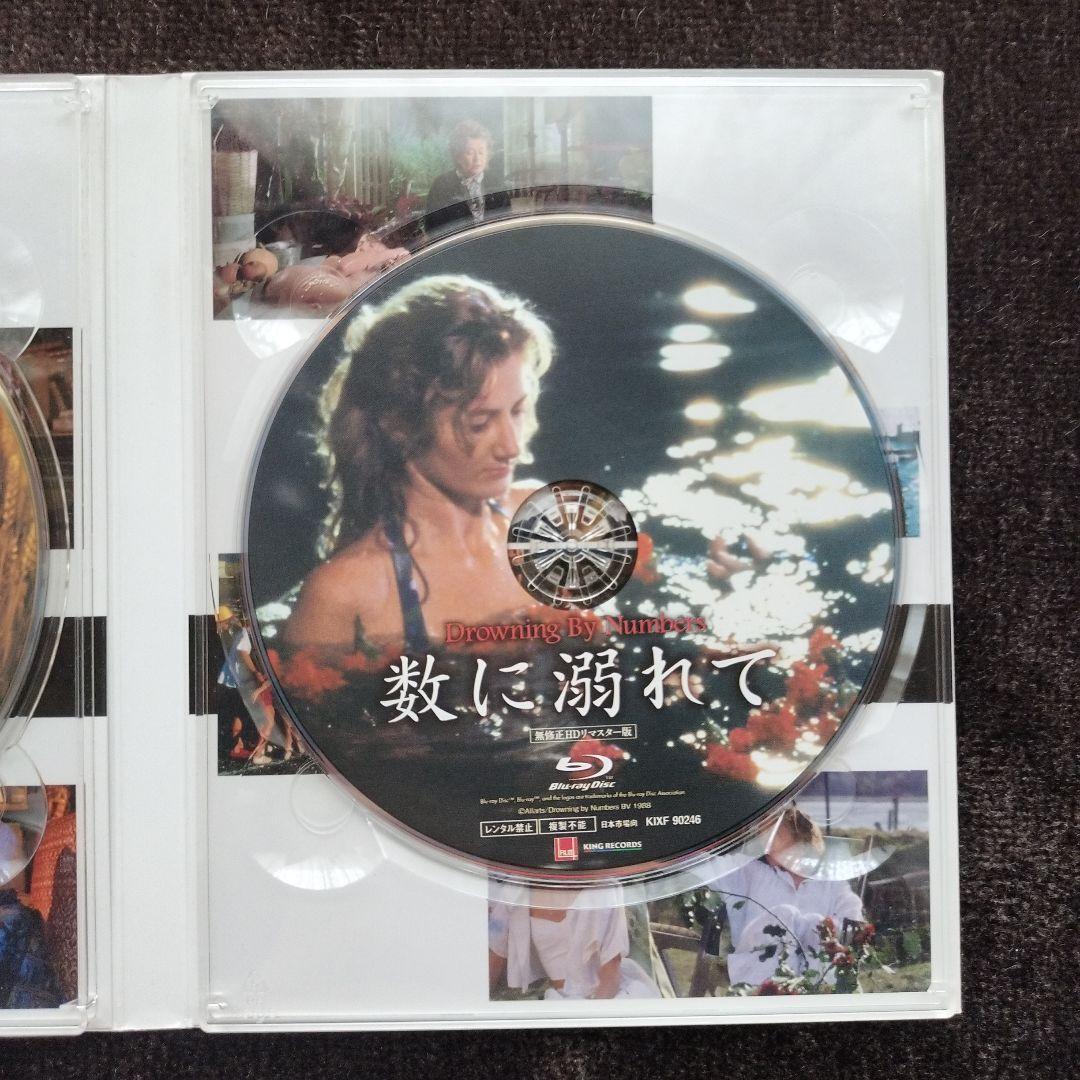 k*8様 ピーター・グリーナウェイ 爛熟期 Blu-ray BOX