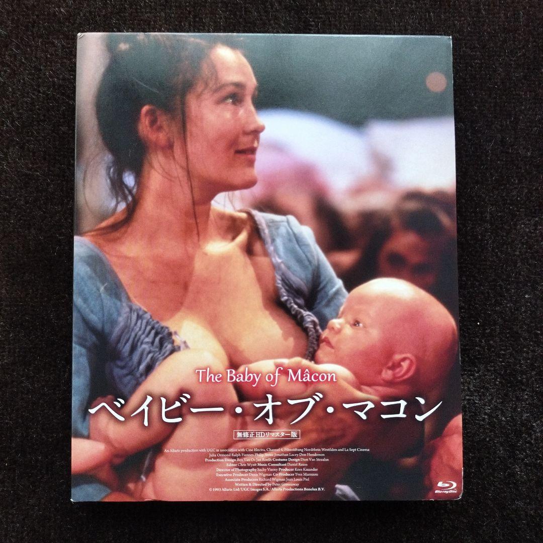 k*8様 ピーター・グリーナウェイ 爛熟期 Blu-ray BOX