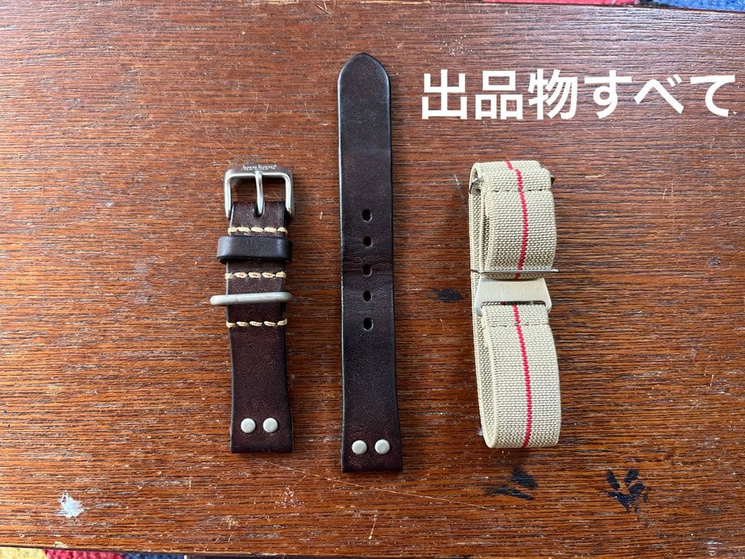 STONEWALL ストーンウォール 腕時計ベルト ドイツ空軍タイプ 中古品