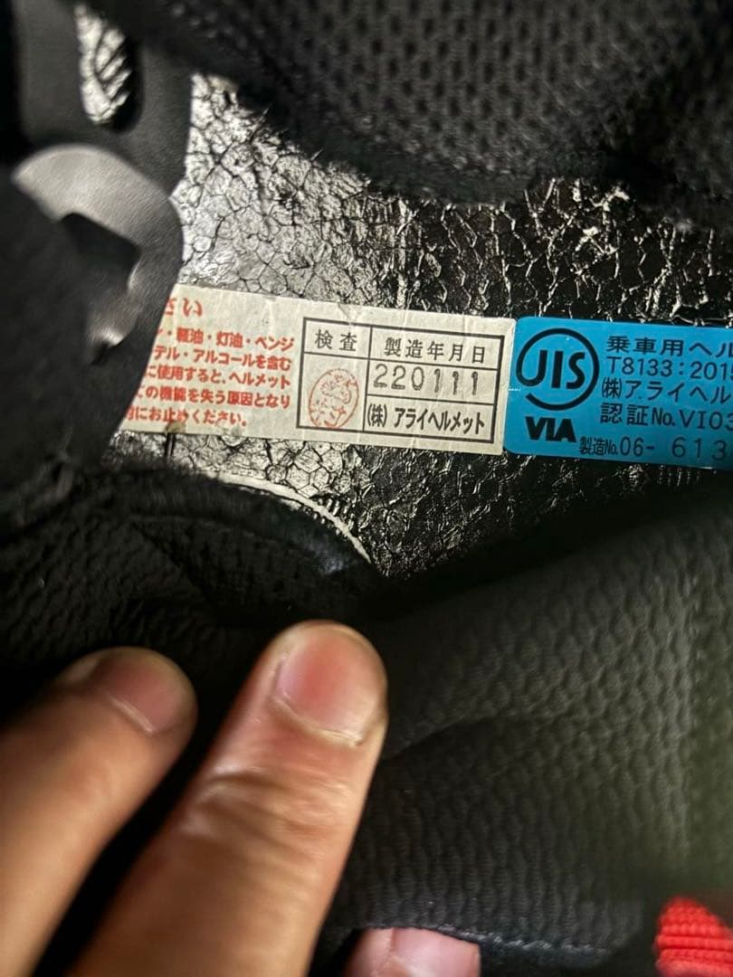 Arai RAPIDE NEO カスタムペイント