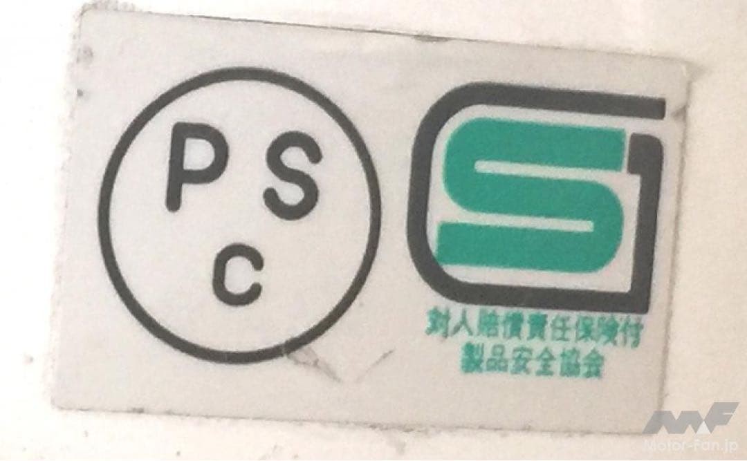 Arai RAPIDE NEO カスタムペイント