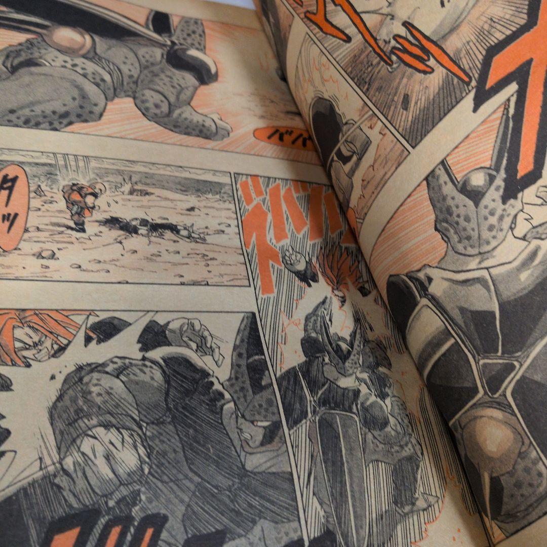 週刊少年ジャンプ 1992年36-37号 　ドラゴンボール　表紙トランクス番外編