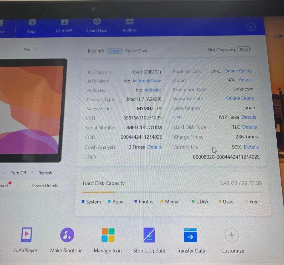 Apple ipad 第8世代 32Gb バッテリー容量90%