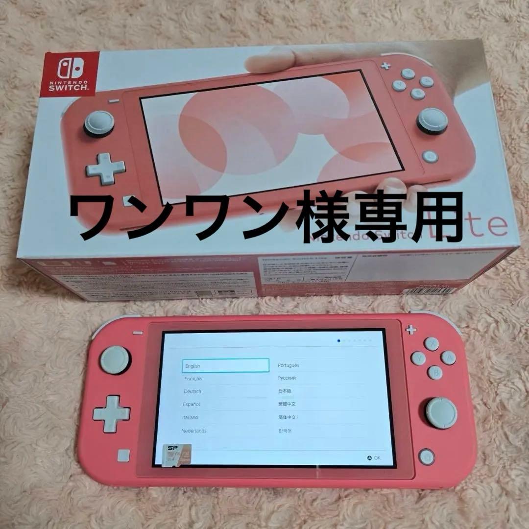 Nintendo Switch Lite ピンク 本体　SDカード付き