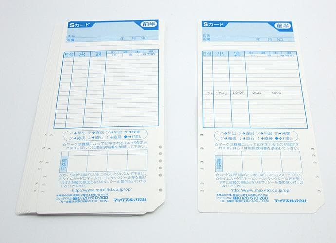 ★美品 清掃済 MAX タイムレコーダー ER-80S2 + 新品カード20枚
