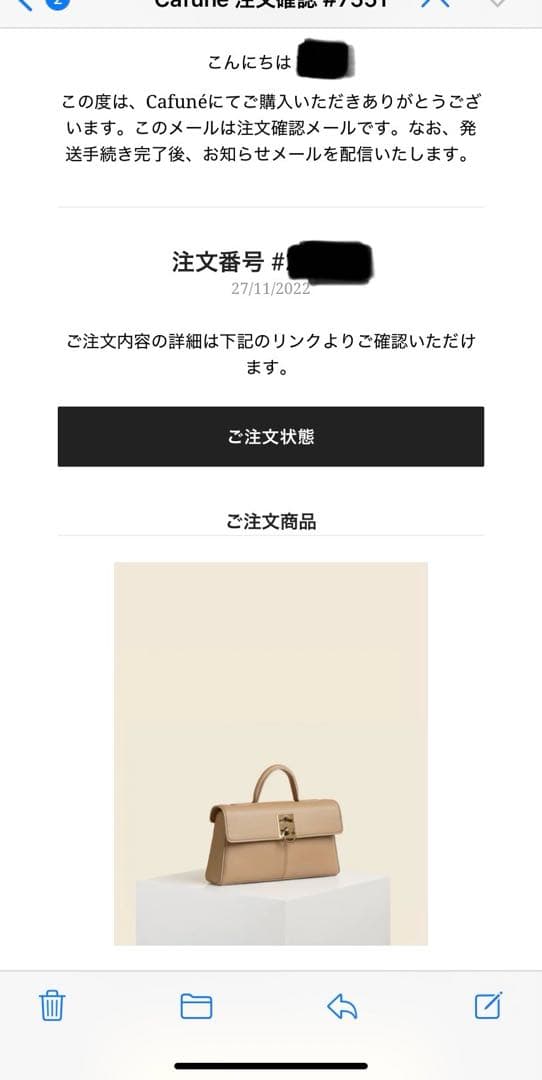 CAFUNÉ カフネ　STANCE WALLET バッグ　美品