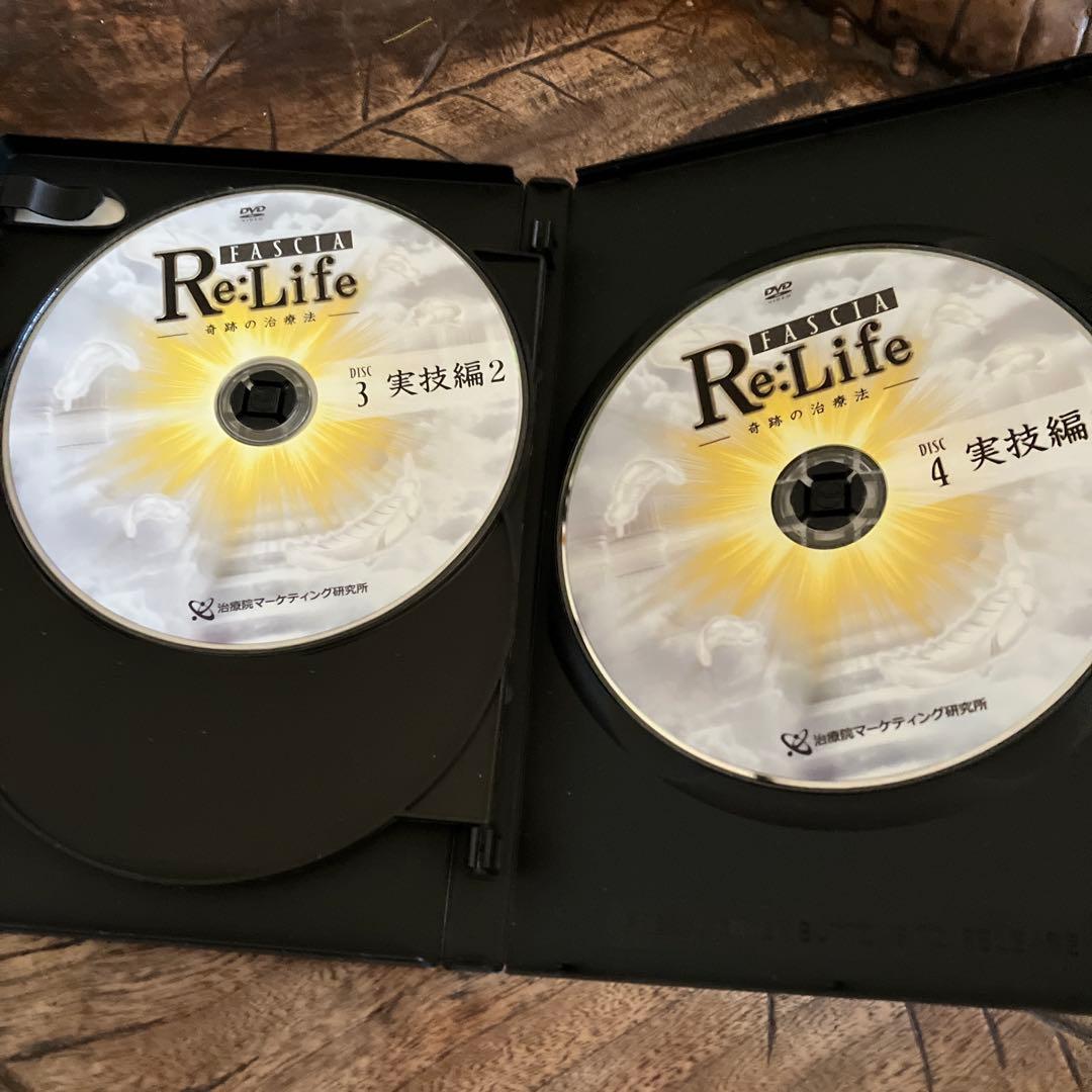 Re:Life DVD５枚 + 特典映像URLつき + 小顔調整法 手技 DVD
