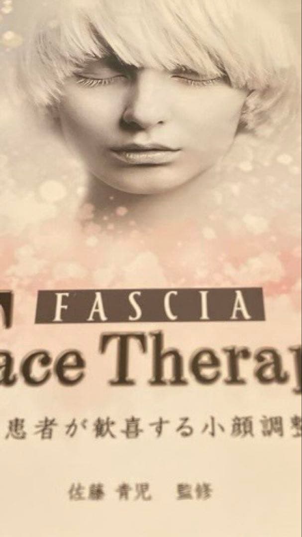 Re:Life DVD５枚 + 特典映像URLつき + 小顔調整法 手技 DVD