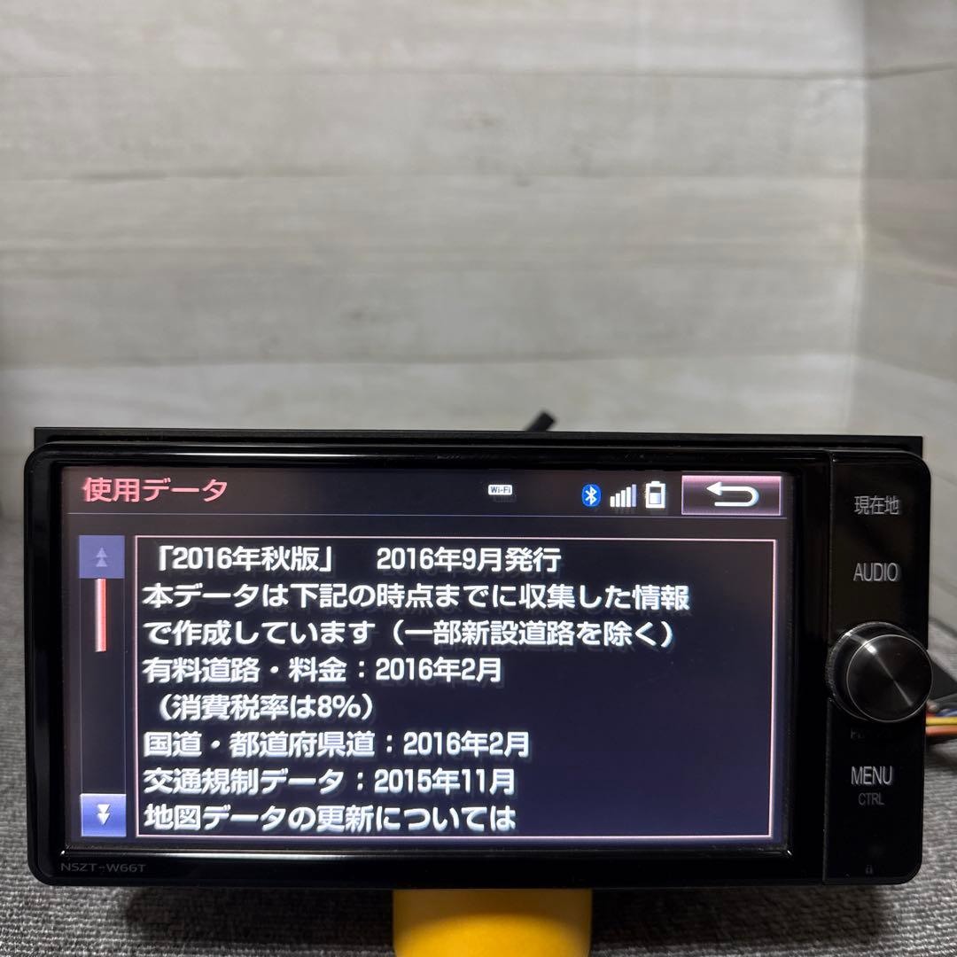 あ*し様 NSZT-W66T