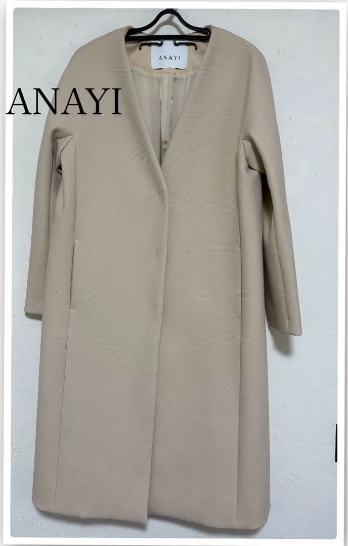 ANAYI ベージュ ノーカラー コート36上品綺麗