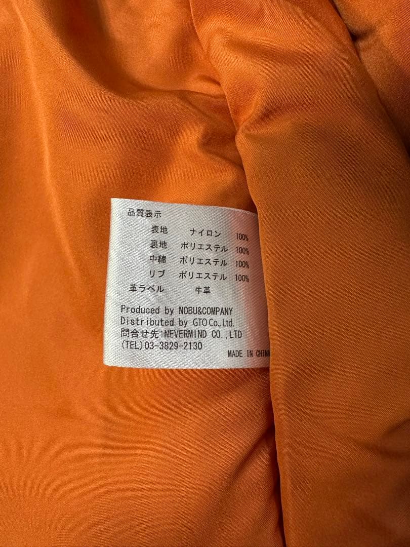 VANSON バンソン/MA-1/ミリタリーブルゾン/バイクウェア/M