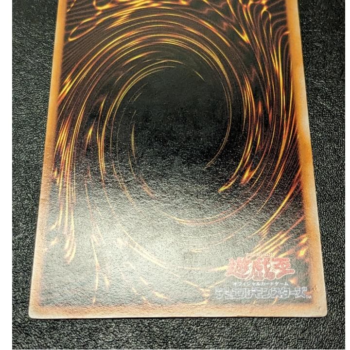 遊戯王 初期 レッドアイズブラックドラゴン