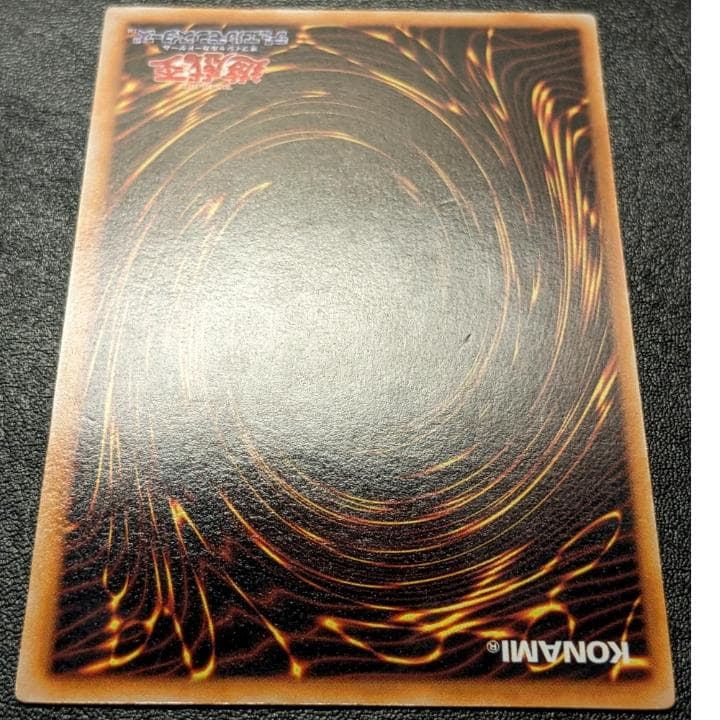 遊戯王 初期 レッドアイズブラックドラゴン