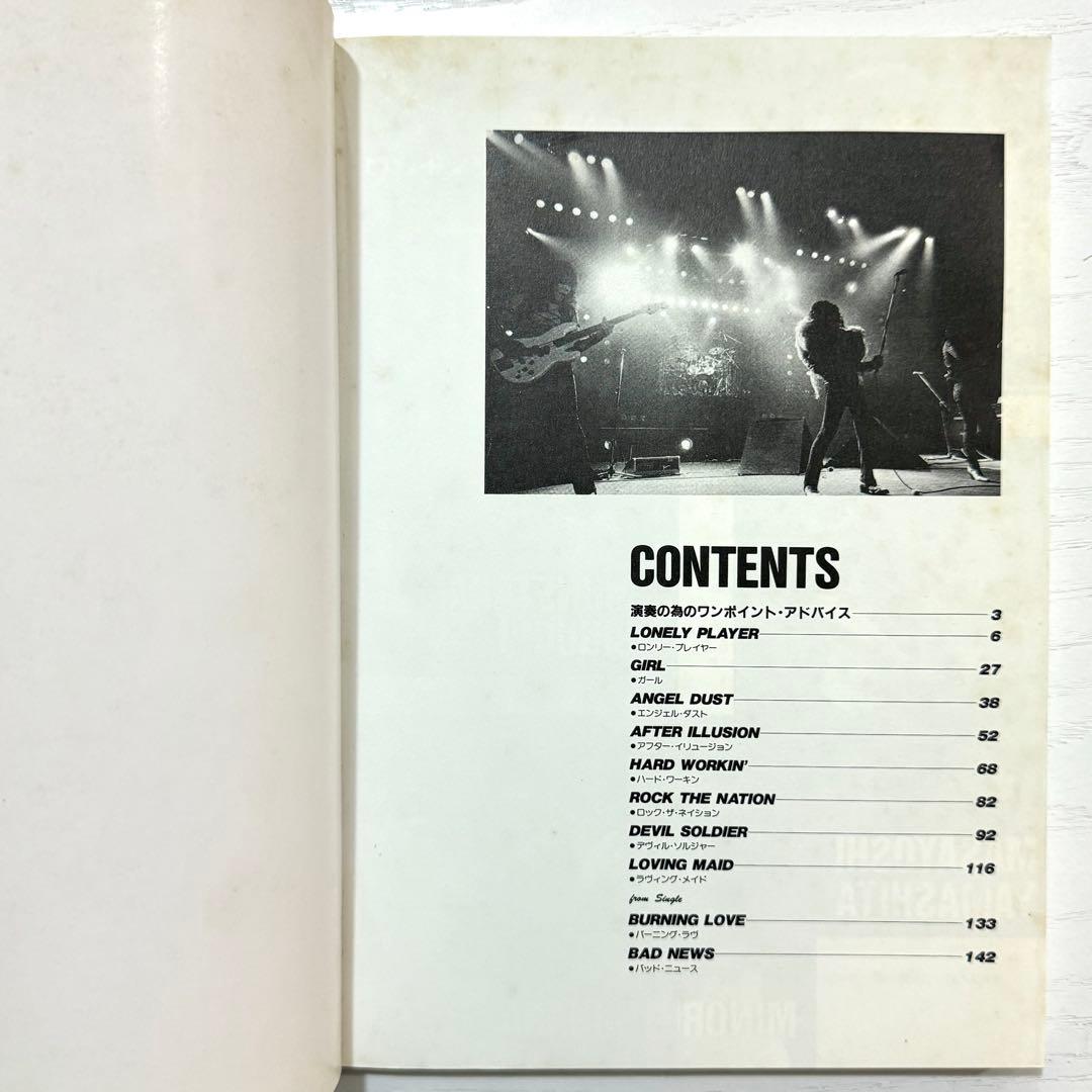 LOUDNESS バンドスコア DEVIL SOLDIER 楽譜 戦慄の奇蹟