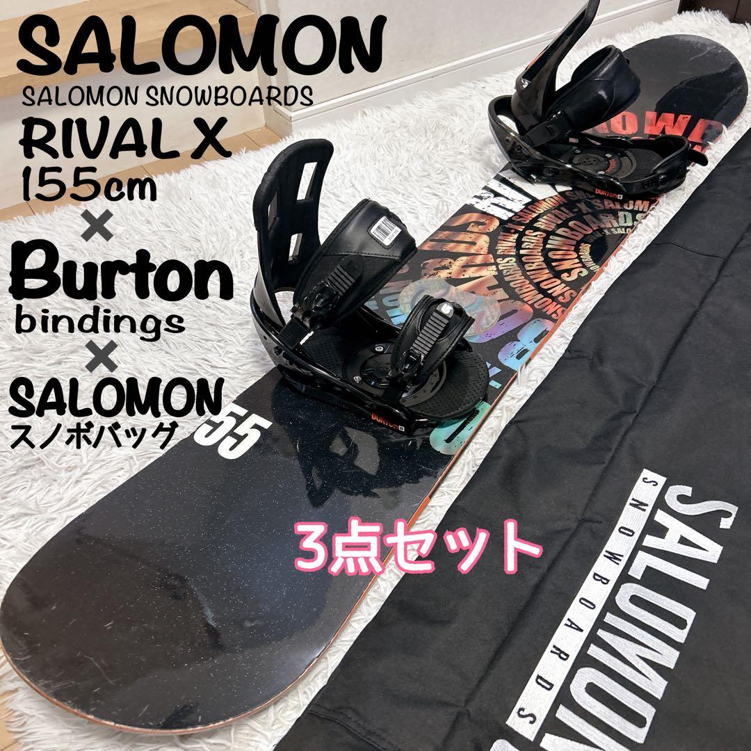 SALOMON RIVAL X スノボ Burton バイン バッグ付き