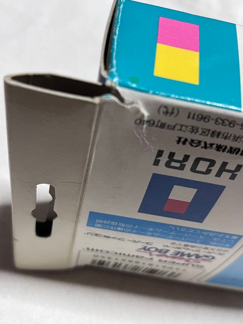 スーパーゲームボーイ SGBコマンダー