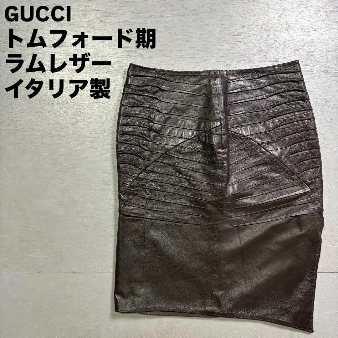 GUCCI レザースカート　羊革　ラムレザー　イタリア製　トムフォード期
