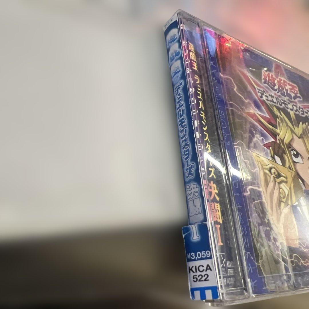 遊戯王デュエルモンスターズ　オリジナルサウンドトラック　決闘Ⅰ