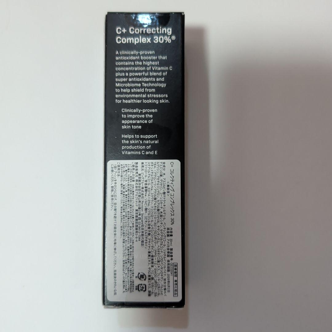 【新品未開封】リビジョン C+ コレクティングコンプレックス 30% 30g