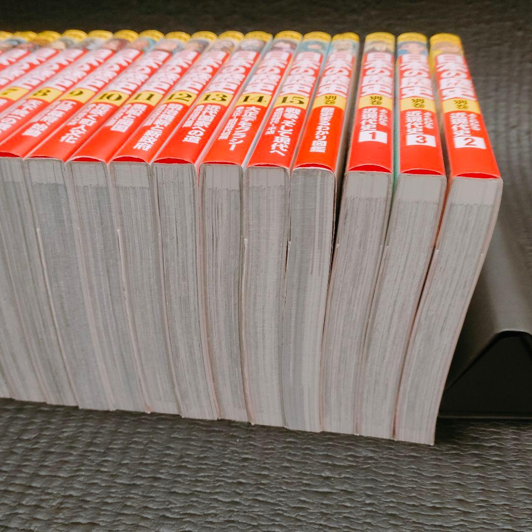 角川まんが学習シリーズ　日本の歴史 全15巻＋別冊4巻