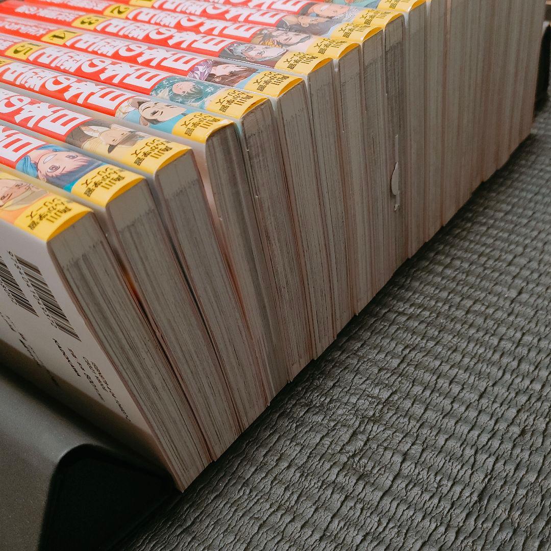 角川まんが学習シリーズ　日本の歴史 全15巻＋別冊4巻