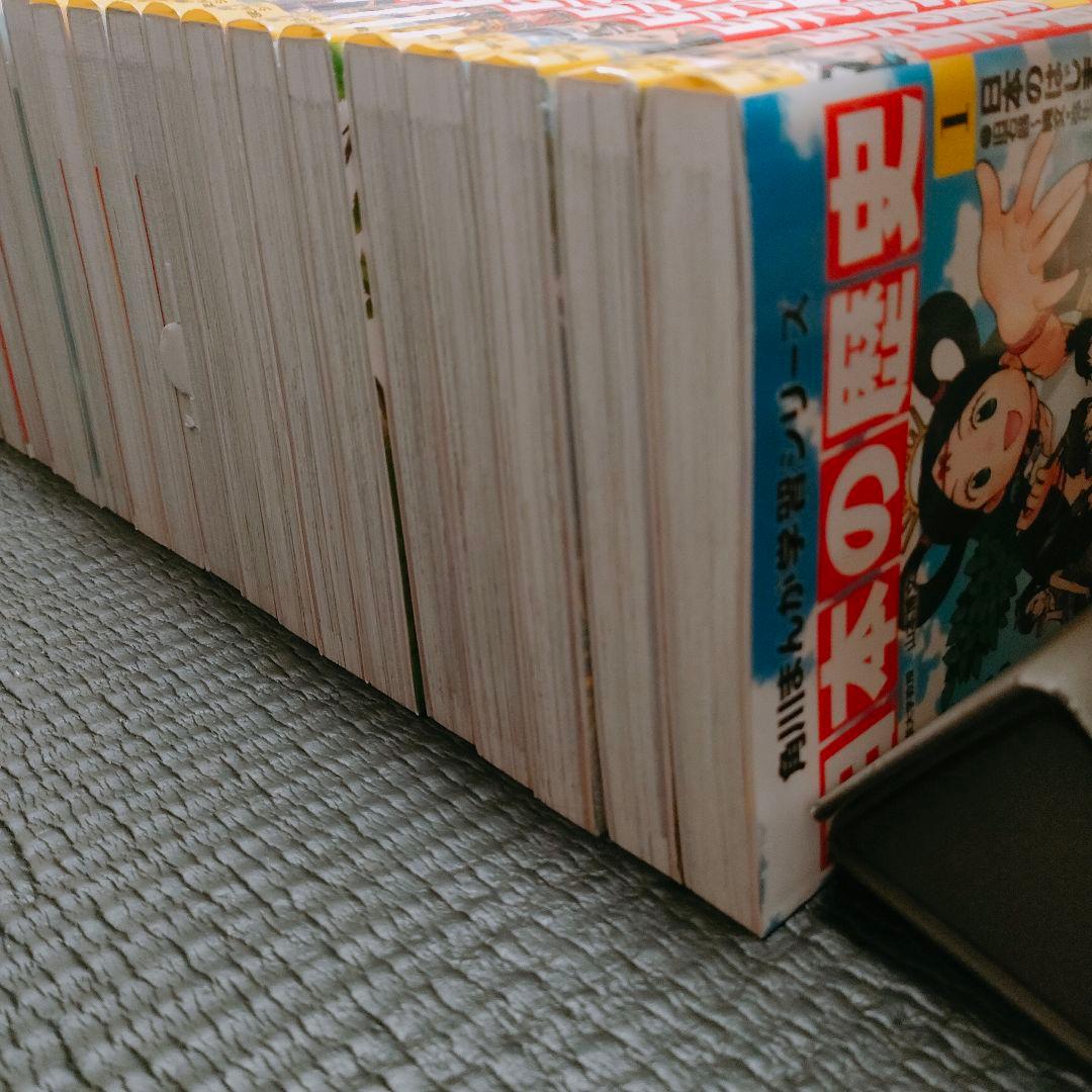 角川まんが学習シリーズ　日本の歴史 全15巻＋別冊4巻