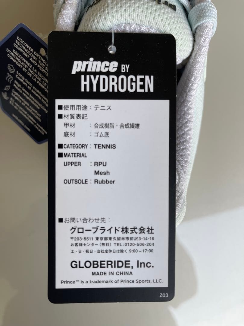 HYDROGEN ハイドロゲン　プリンスコラボ テニスシューズ　27㎝