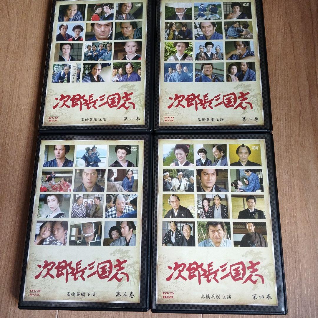次郎長三国志 DVD BOX