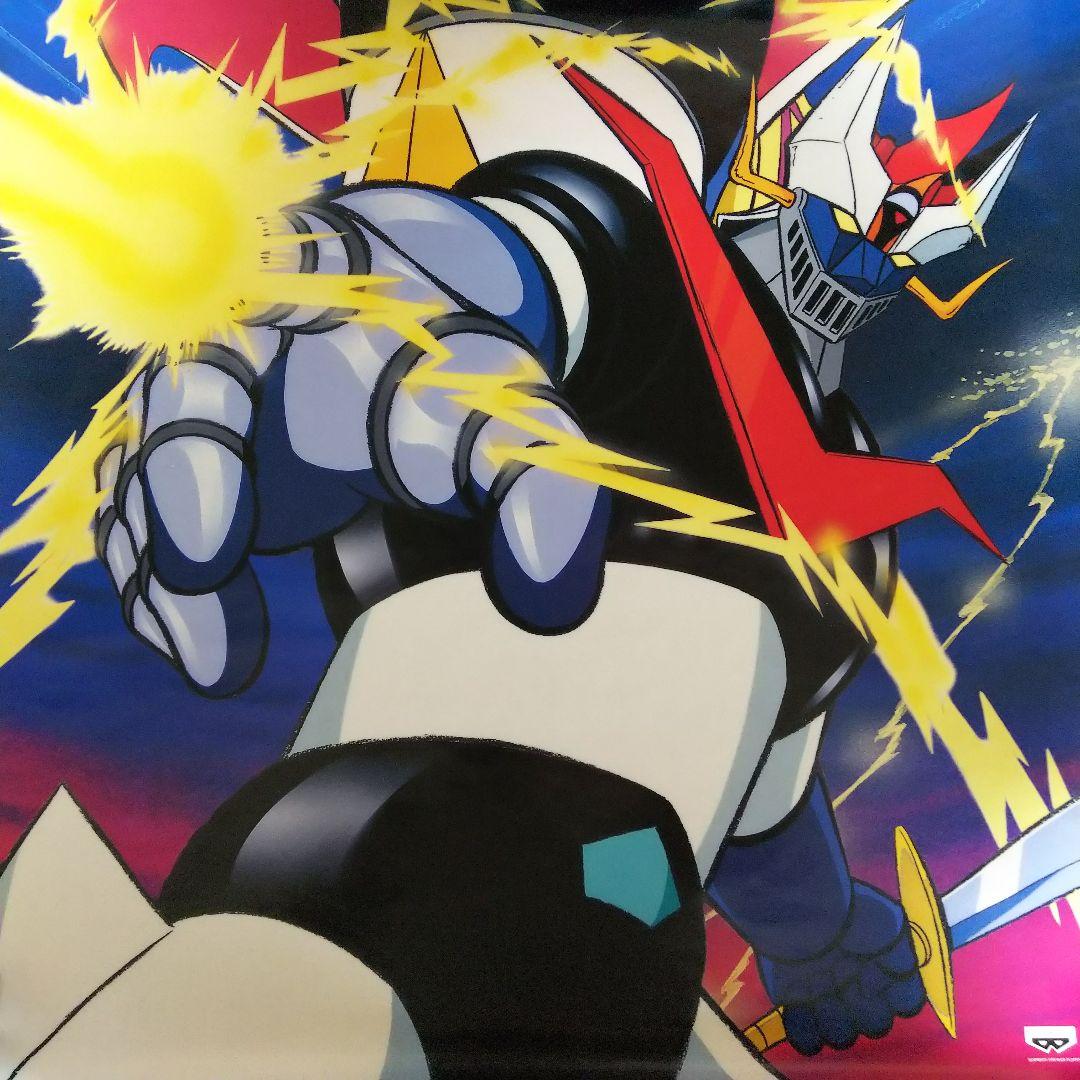 「スーパーロボット大戦」ダブルマジンガーＡ１サイズポスター（非売品・新品）