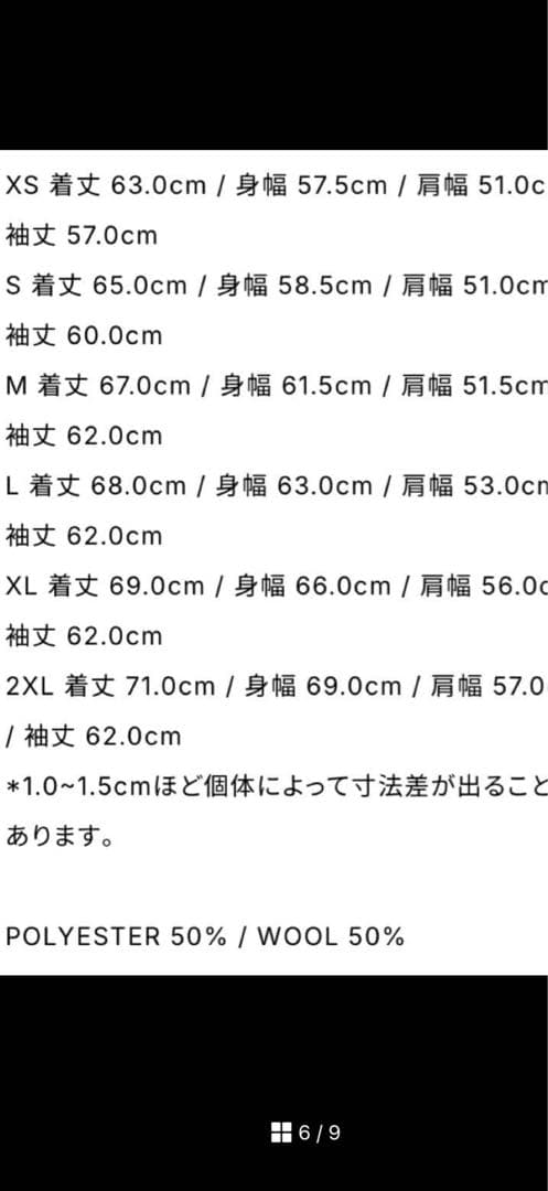 TRACK TOP everyone (LEGEND INK) ネイビーS