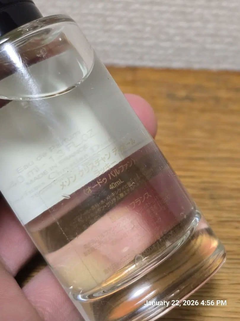 LUCKY CHRISTIAN DIOR 40ml香水