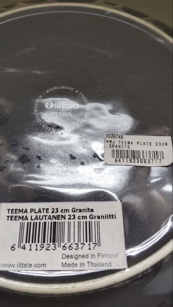 無印良品 ×  イッタラ teema ティーマ プレート 皿