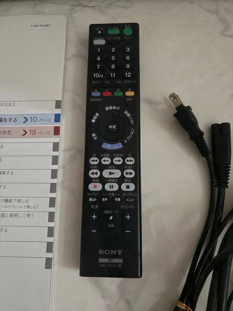 SONY ソニー ブルーレイDVDレコーダー 2018年製 BDZ-ZW550