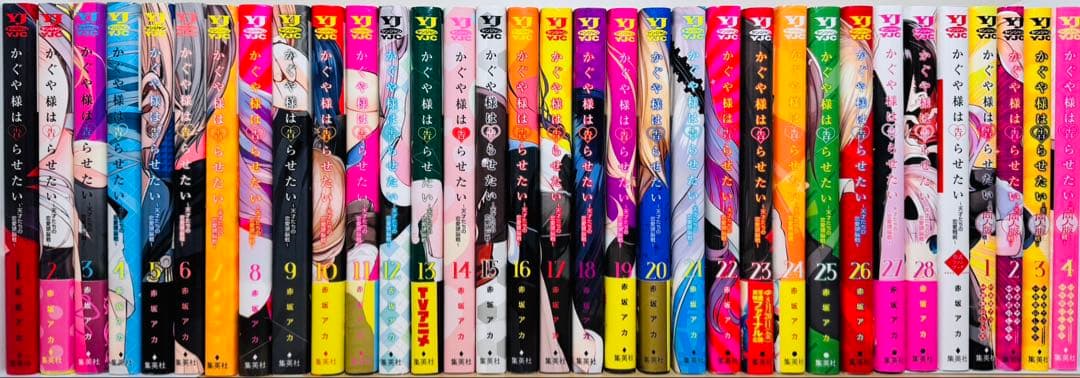 【初版多数】 ★かぐや様は告らせたい 1〜28巻＋関連本5冊 特典付き★