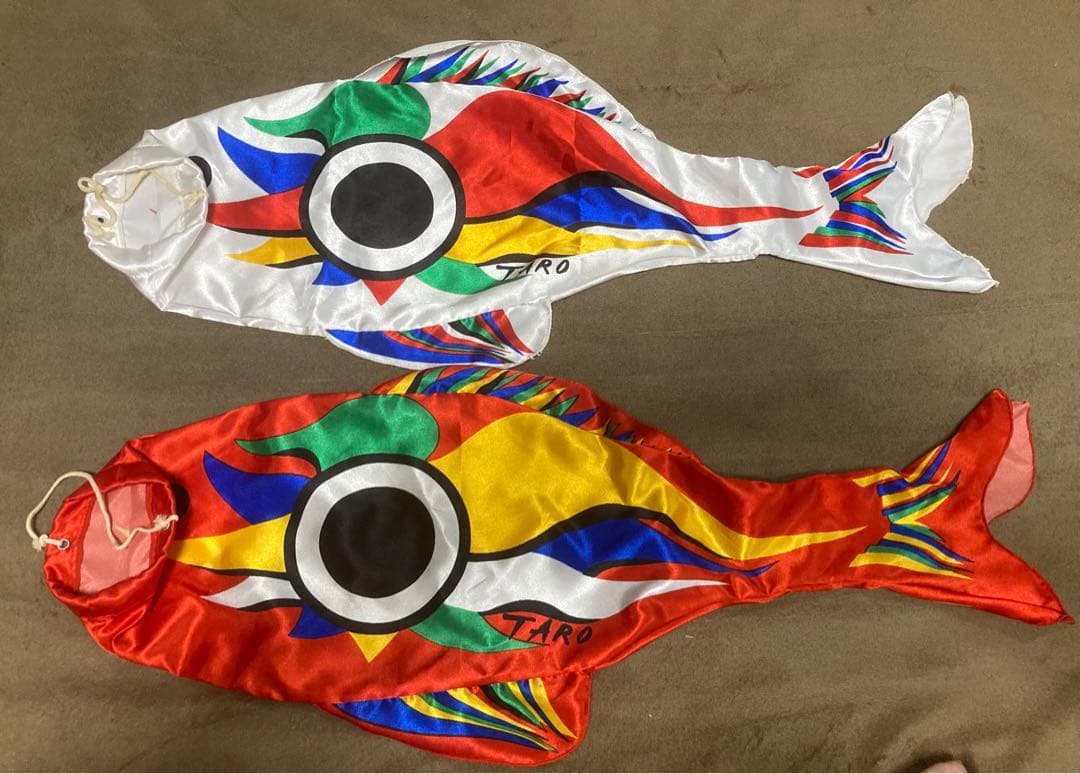 岡本太郎　ミニ 鯉のぼり 白 赤 セット 子どもの日【送料無料】