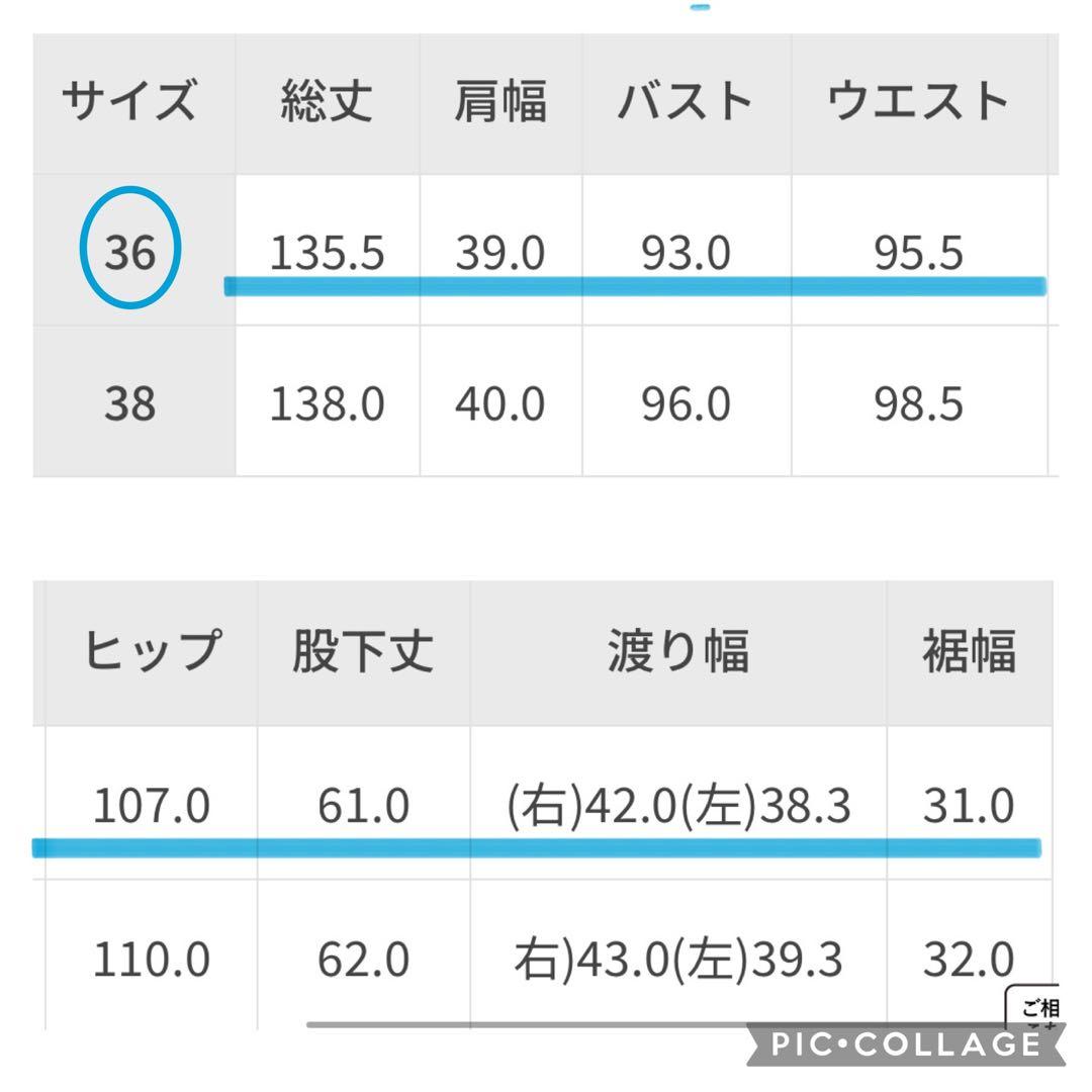 ADAM ET ROPE' FEMME アダムエロペ ロンパース オールインワン
