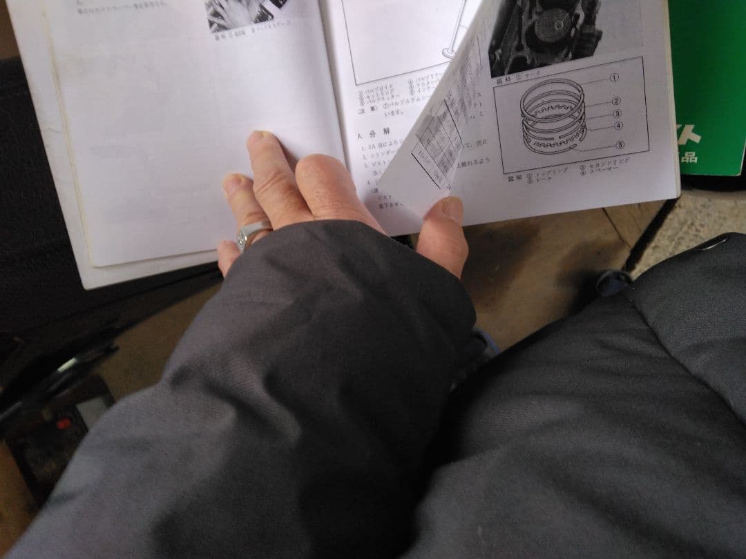 ホンダ CB750 FOUR サービスマニュアル