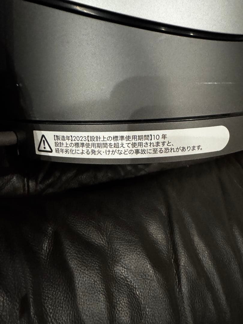 Dyson Pure Cool & Hot 空気清浄機 1台 / 2台