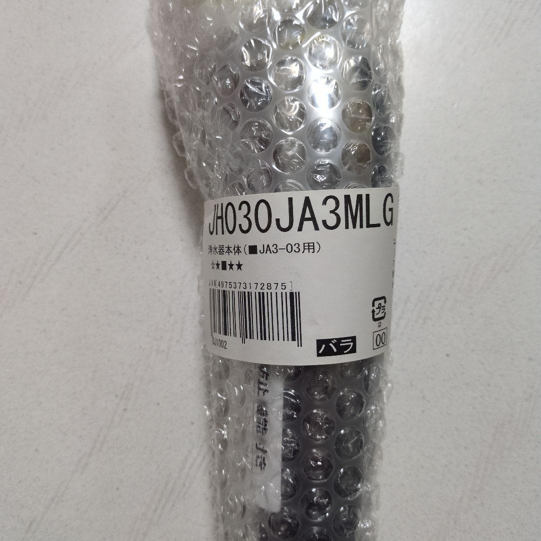 タカギ浄水器 ヘッド本体（ JA3－03用 )JH030JA3MLG