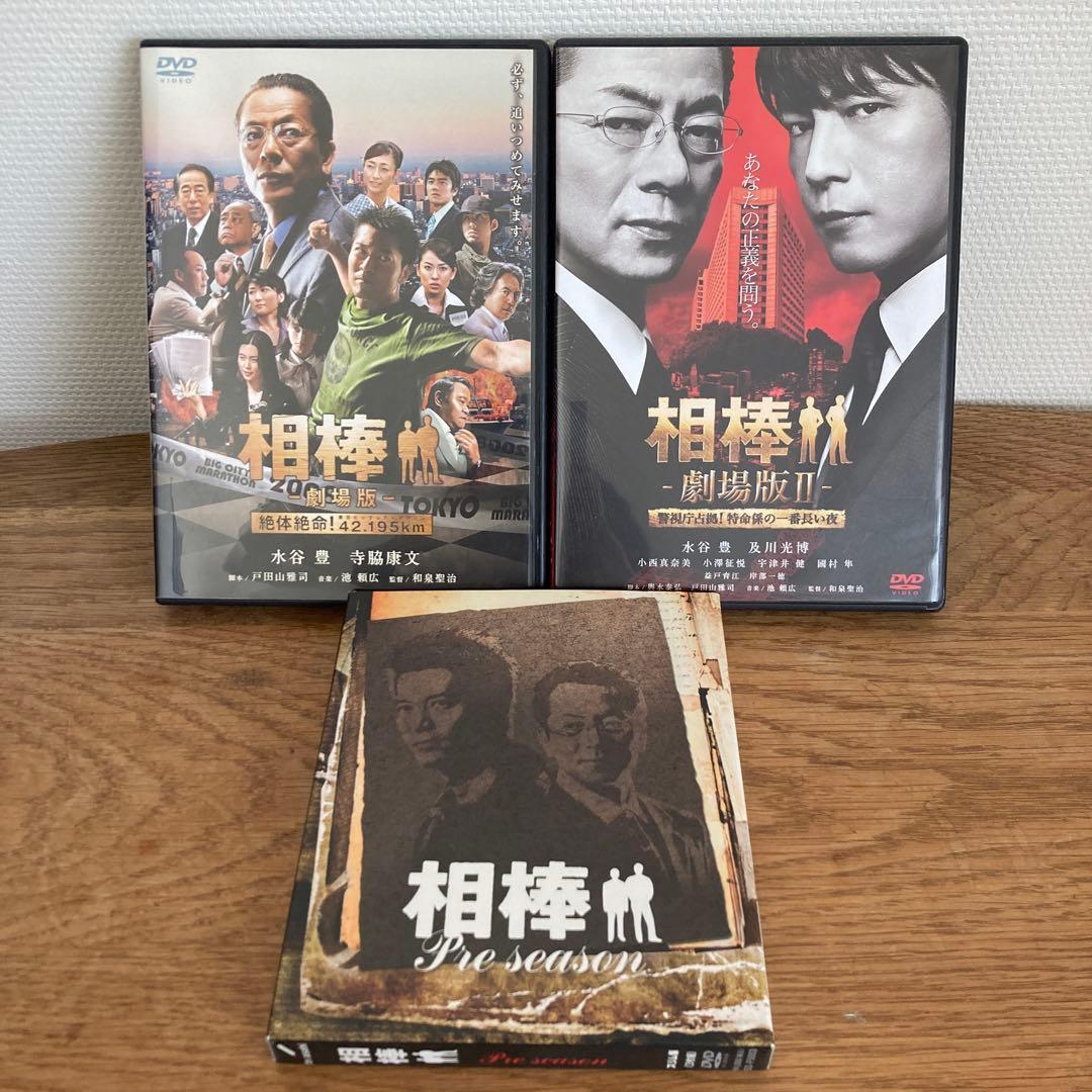 H*°様 【専用】相棒DVD season1〜6＋劇場版2作品＋pre seas