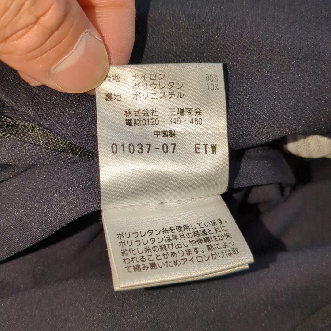 マッキントッシュフィロソフィー スーツ スーパーストレッチ ネイビー 38サイズ