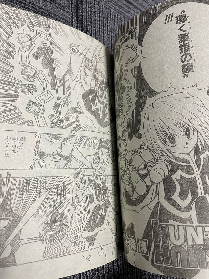 週刊少年ジャンプジョジョの奇妙な冒険 ストーンオーシャン 新連載