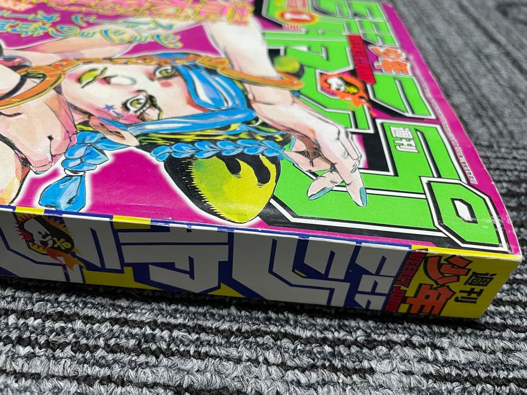 週刊少年ジャンプジョジョの奇妙な冒険 ストーンオーシャン 新連載
