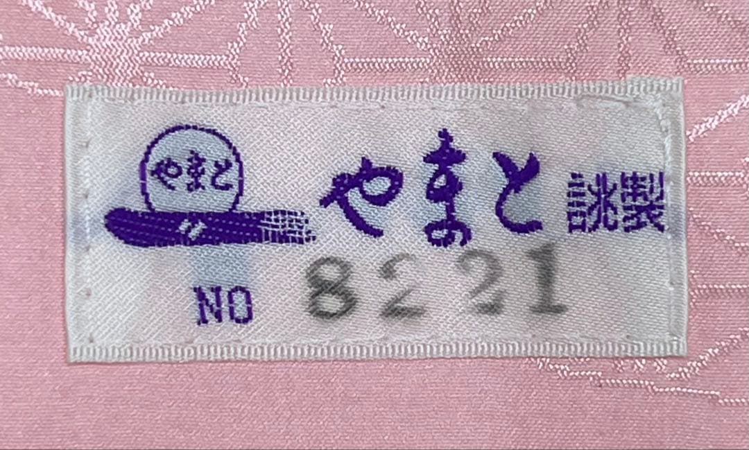 振り袖　フルセット　長襦袢　成人式　金彩加工　絞り　熨斗目　長尺袋帯　734