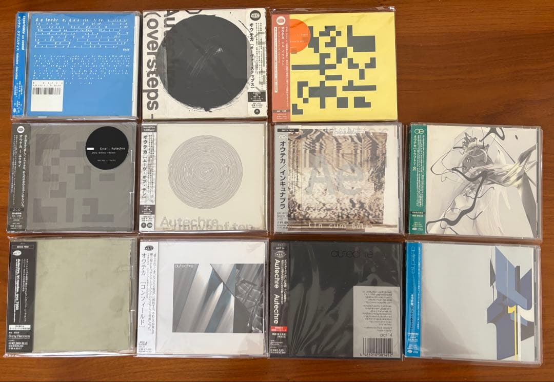 Autechre CD まとめ売り