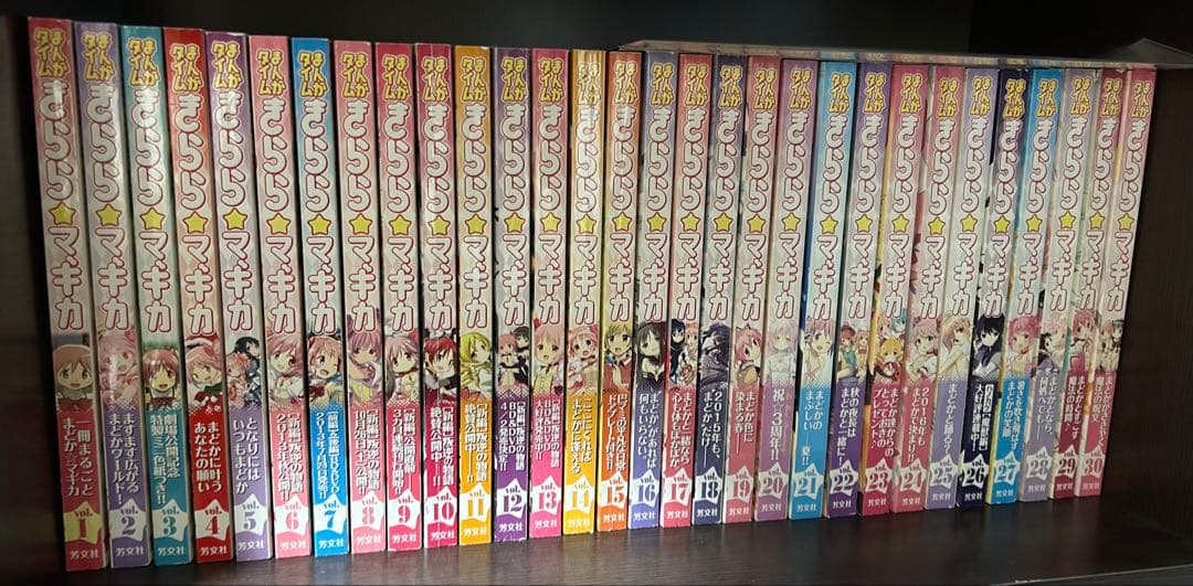 きらら マギカ まどマギ 漫画 セット