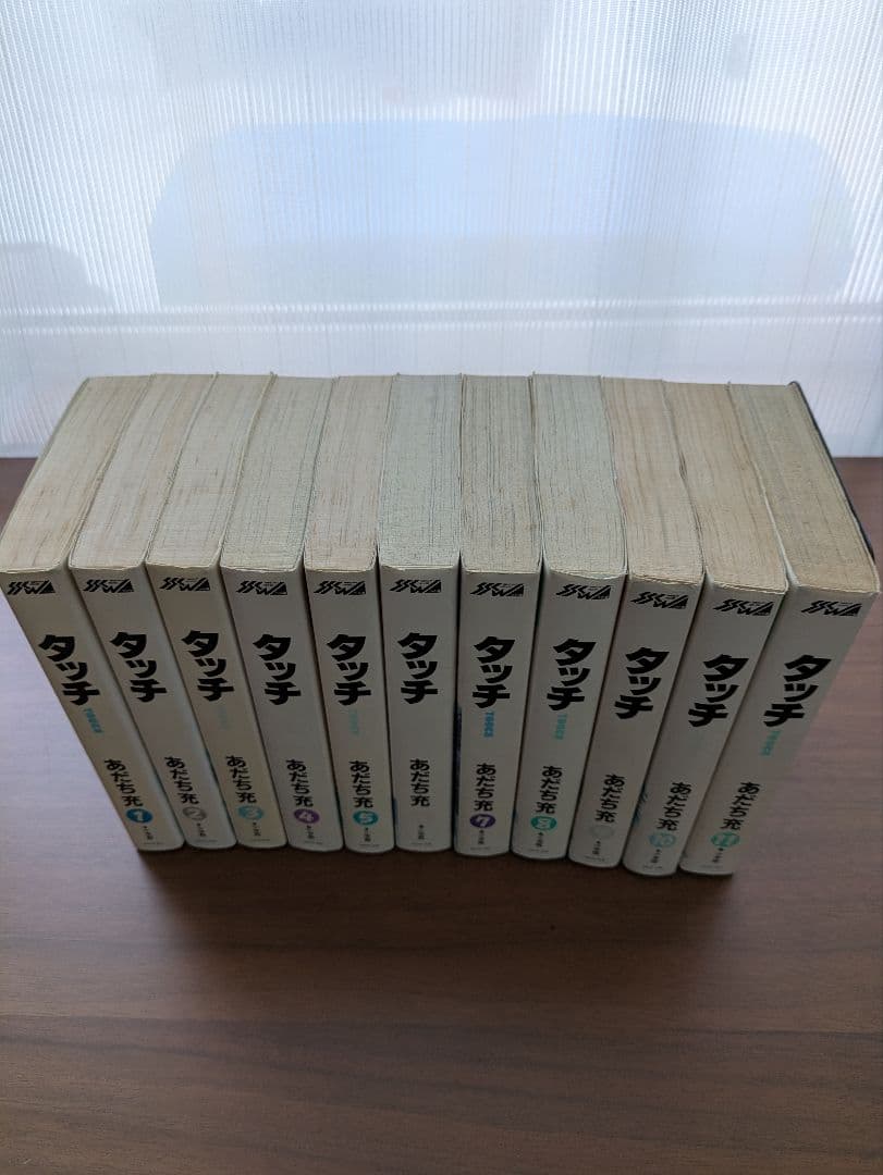 タッチ ワイド版全巻セット