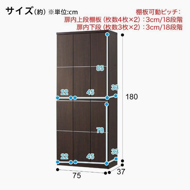 ニトリ 下駄箱 シューズボックス