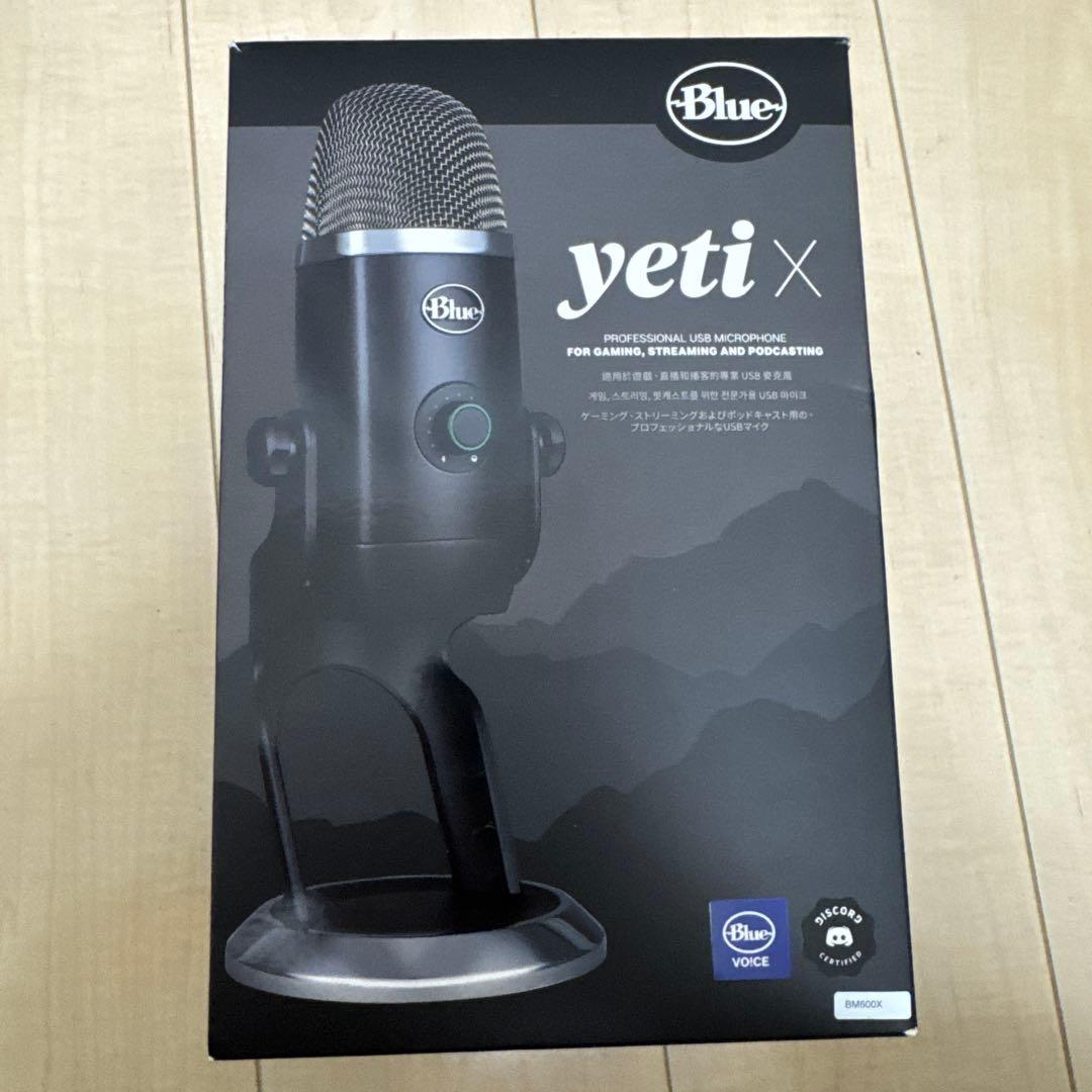 Blue Yeti X USBコンデンサーマイク
