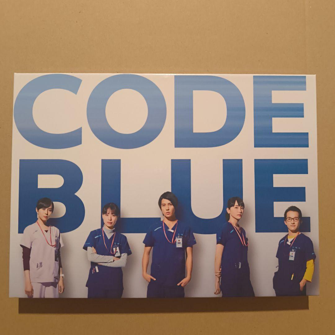 大恋愛 Blu-ray BOX/劇場版コード・ブルー Blu-ray 豪華版